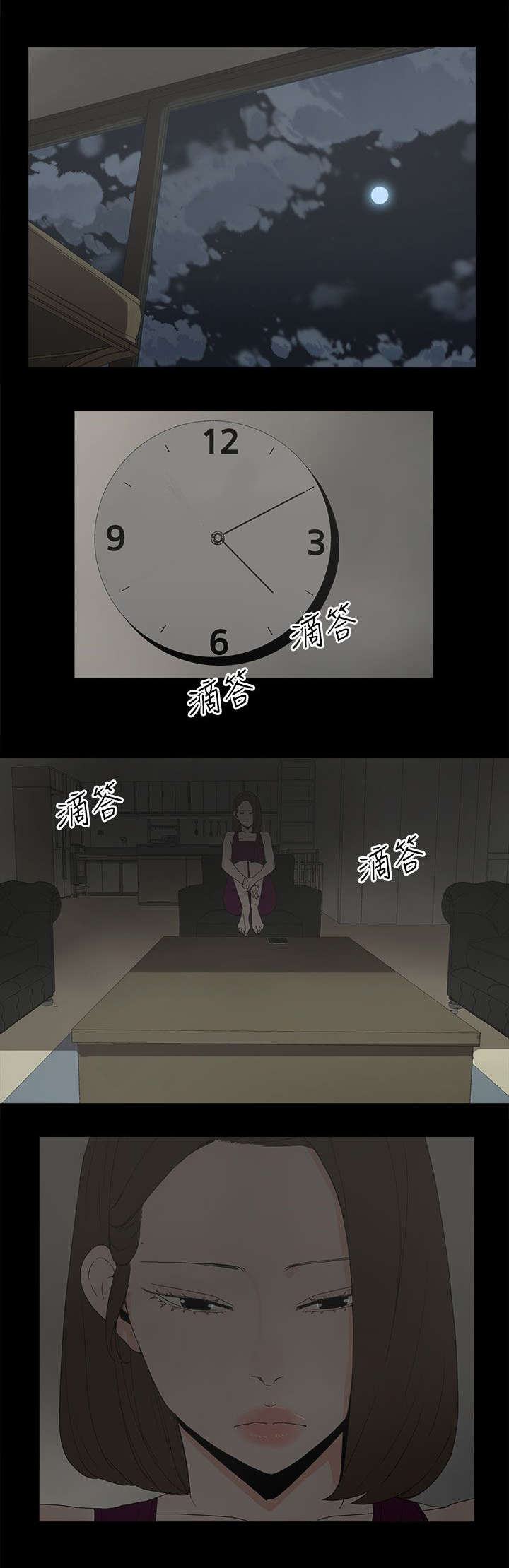 第67章：解锁13
