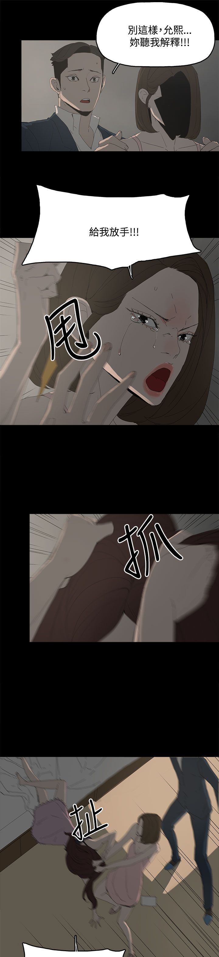 第39章：爆发3