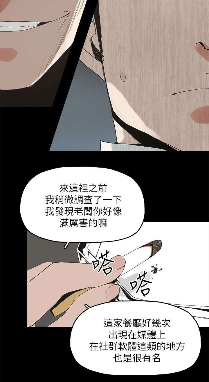 第64章：绝对不会11