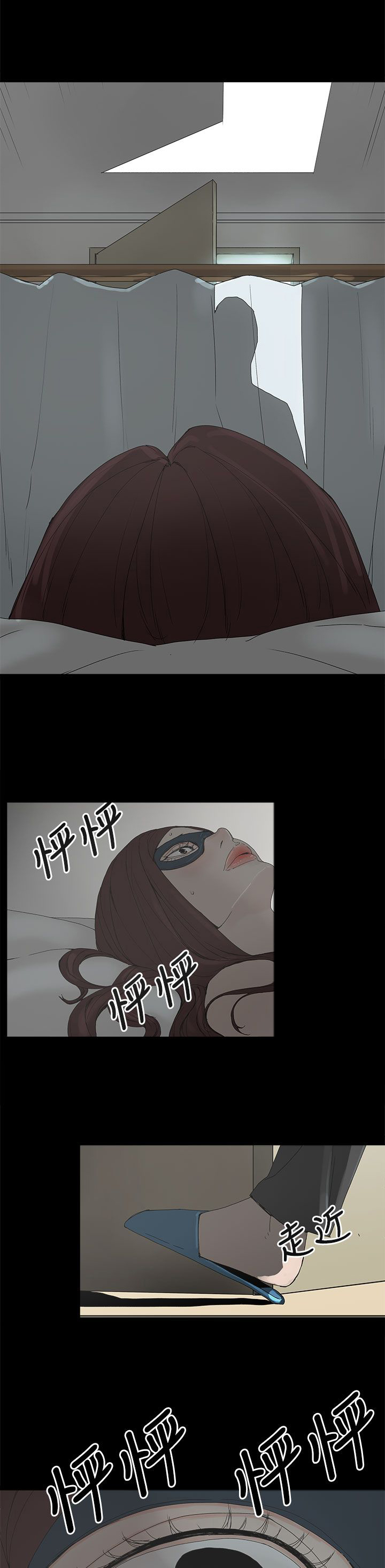 第8章：答应8