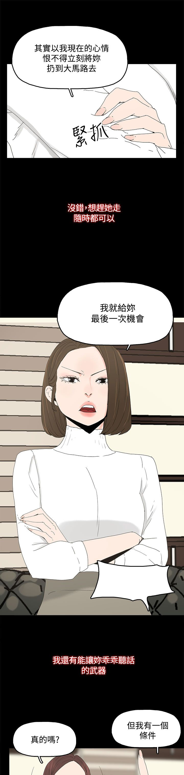 第23章：要求16
