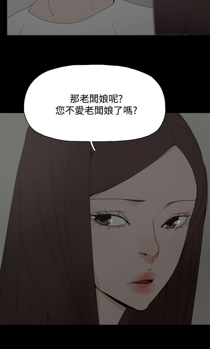第34章：照片3