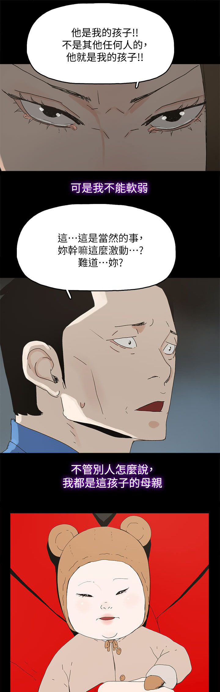 第83章：大海（完结）23
