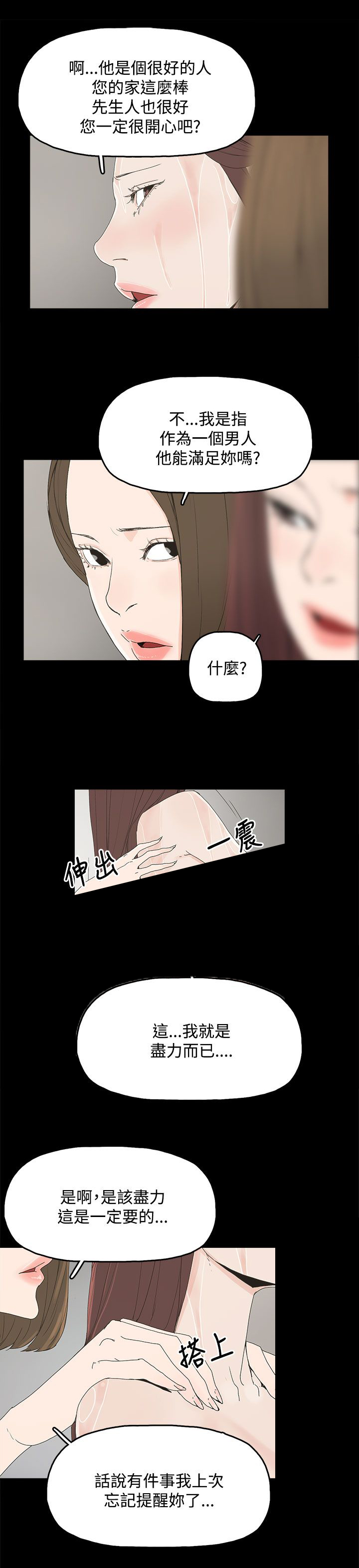 第11章：包装16
