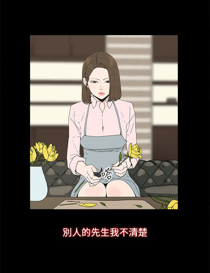 第15章：警告15