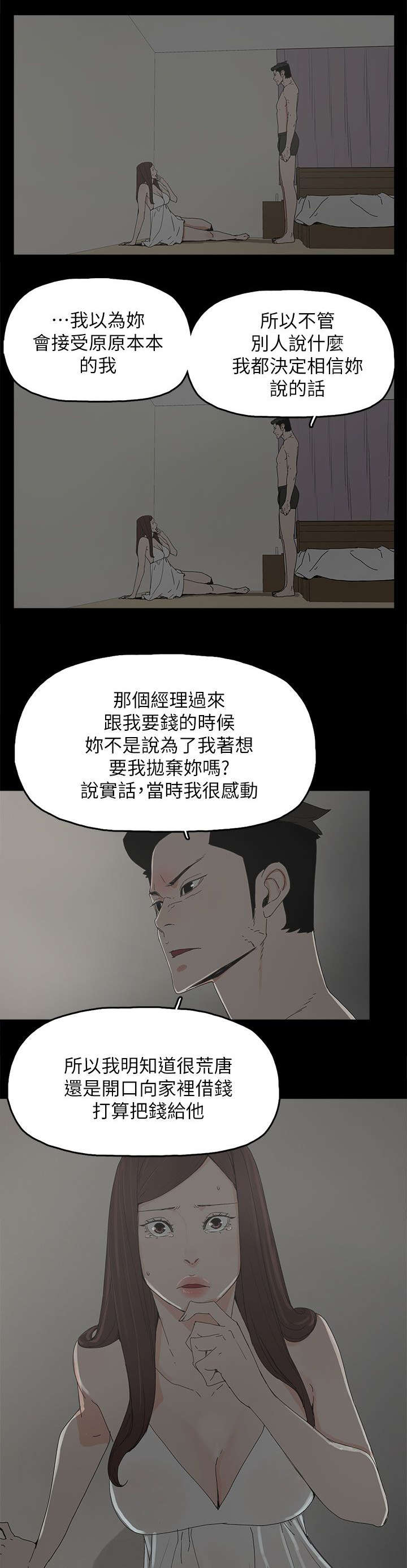 第68章：杀了你10