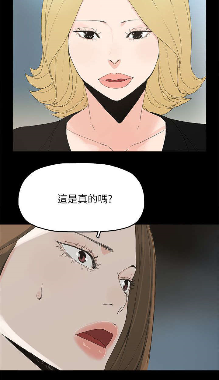第65章：约14