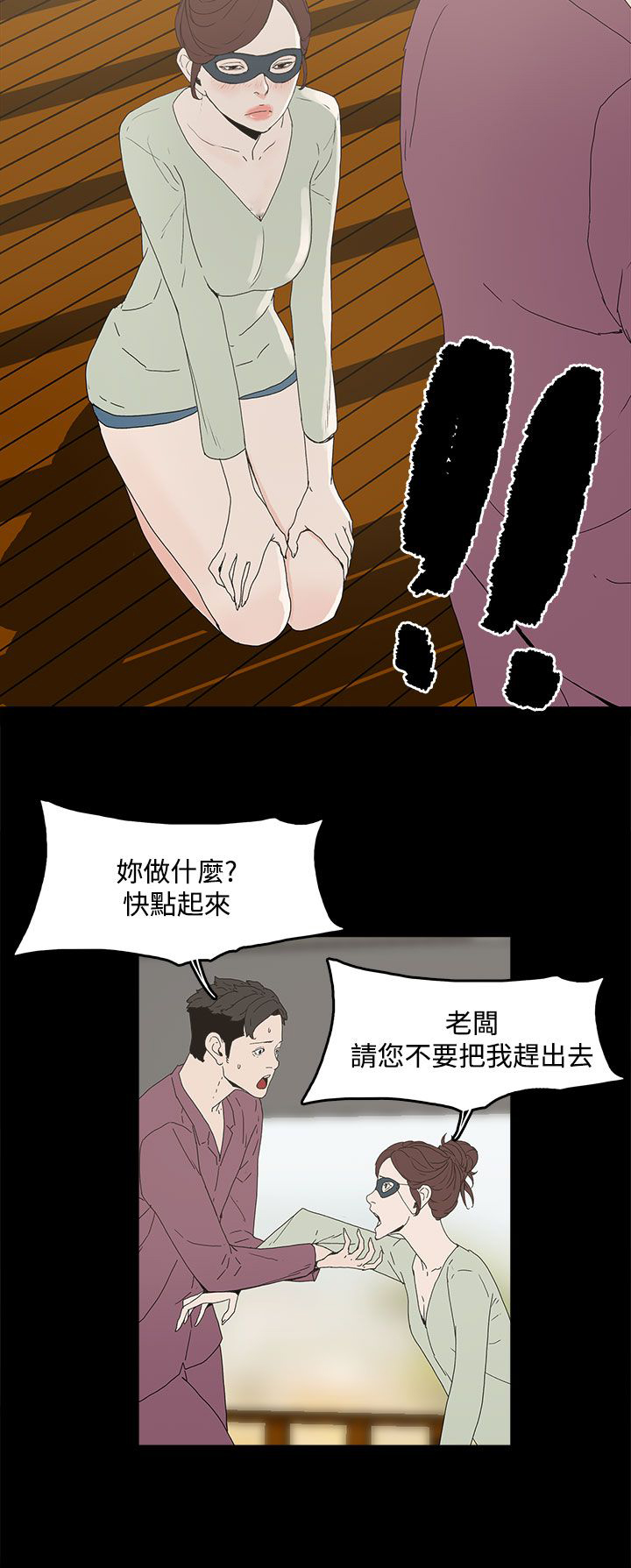 第7章：约定4