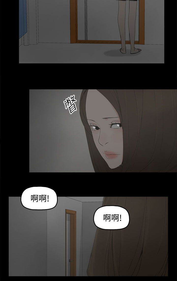 第44章：夏恩15
