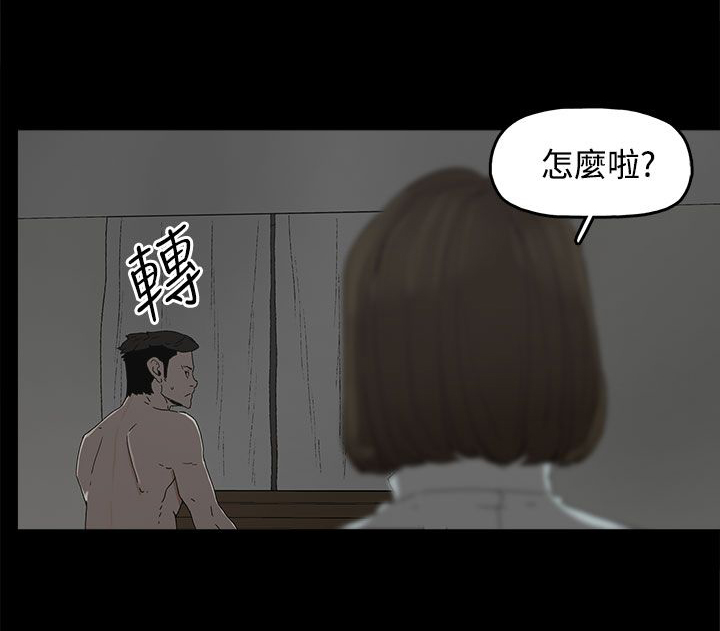 第32章：沉默13
