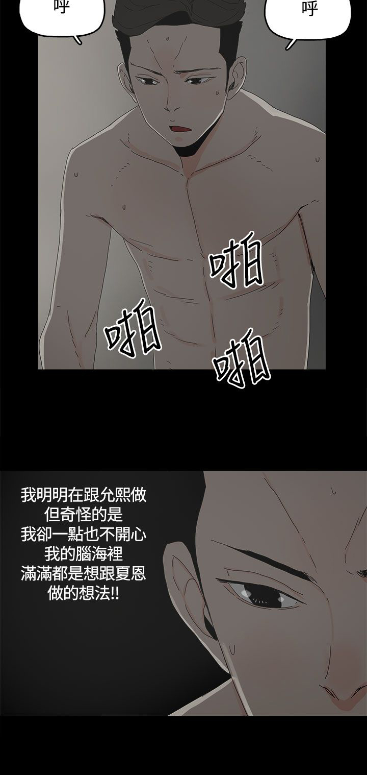 第27章：最后一步11