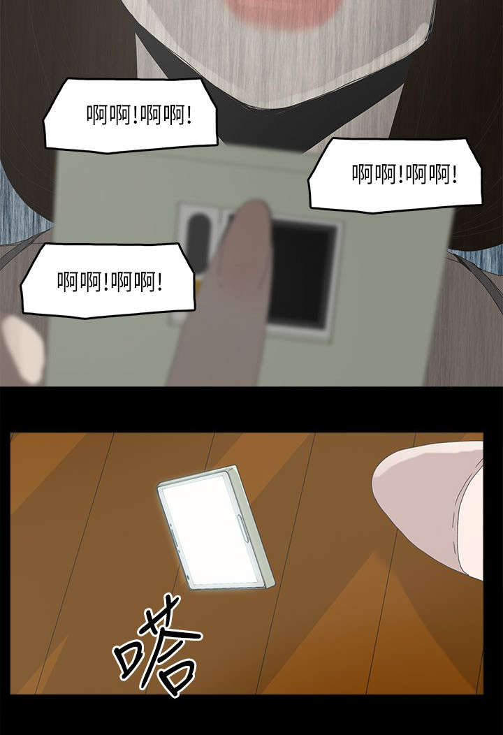 第70章：电话沟通11