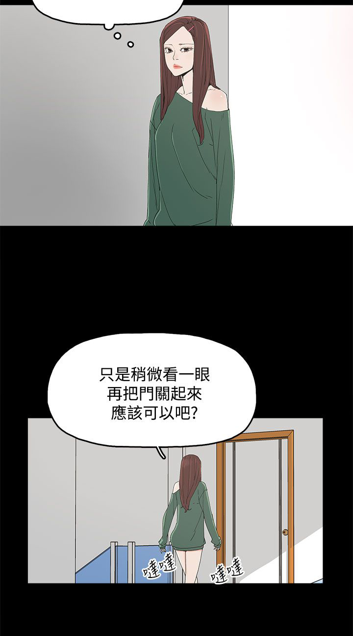 第13章：那扇门11