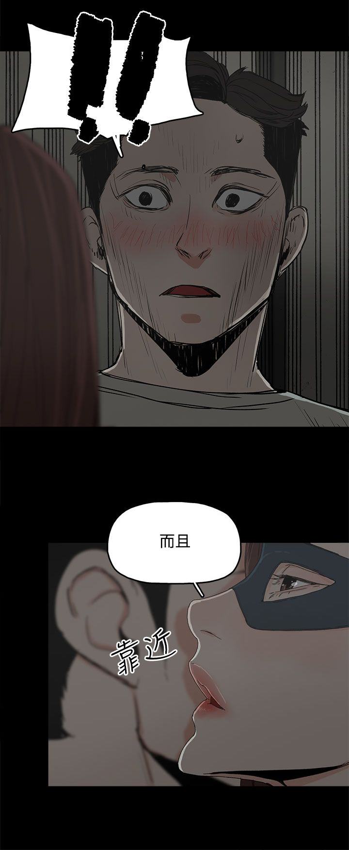 第9章：引诱9
