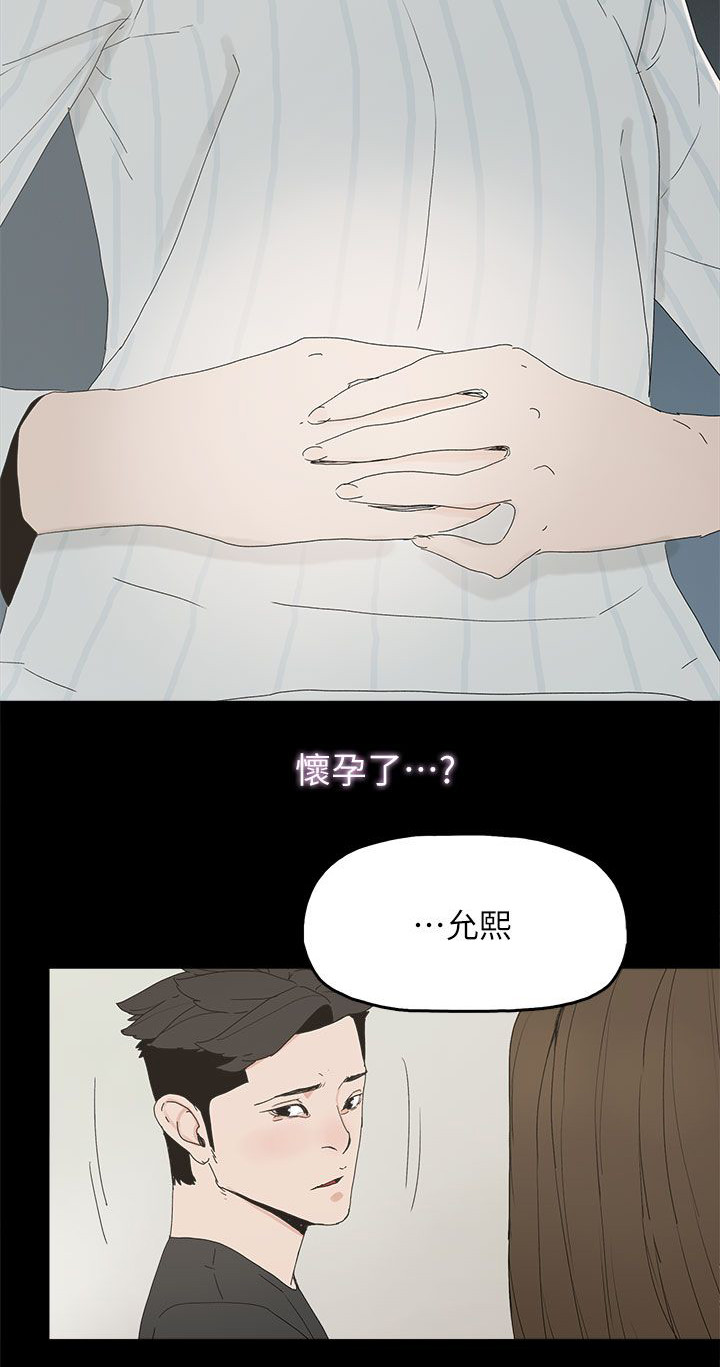 第77章：绝不原谅10