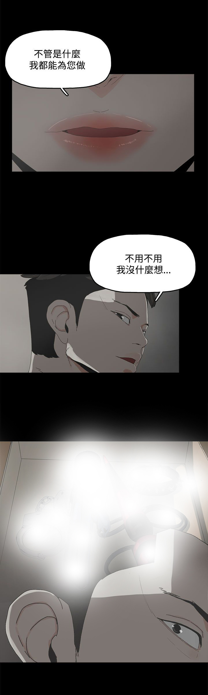 第14章：相似17