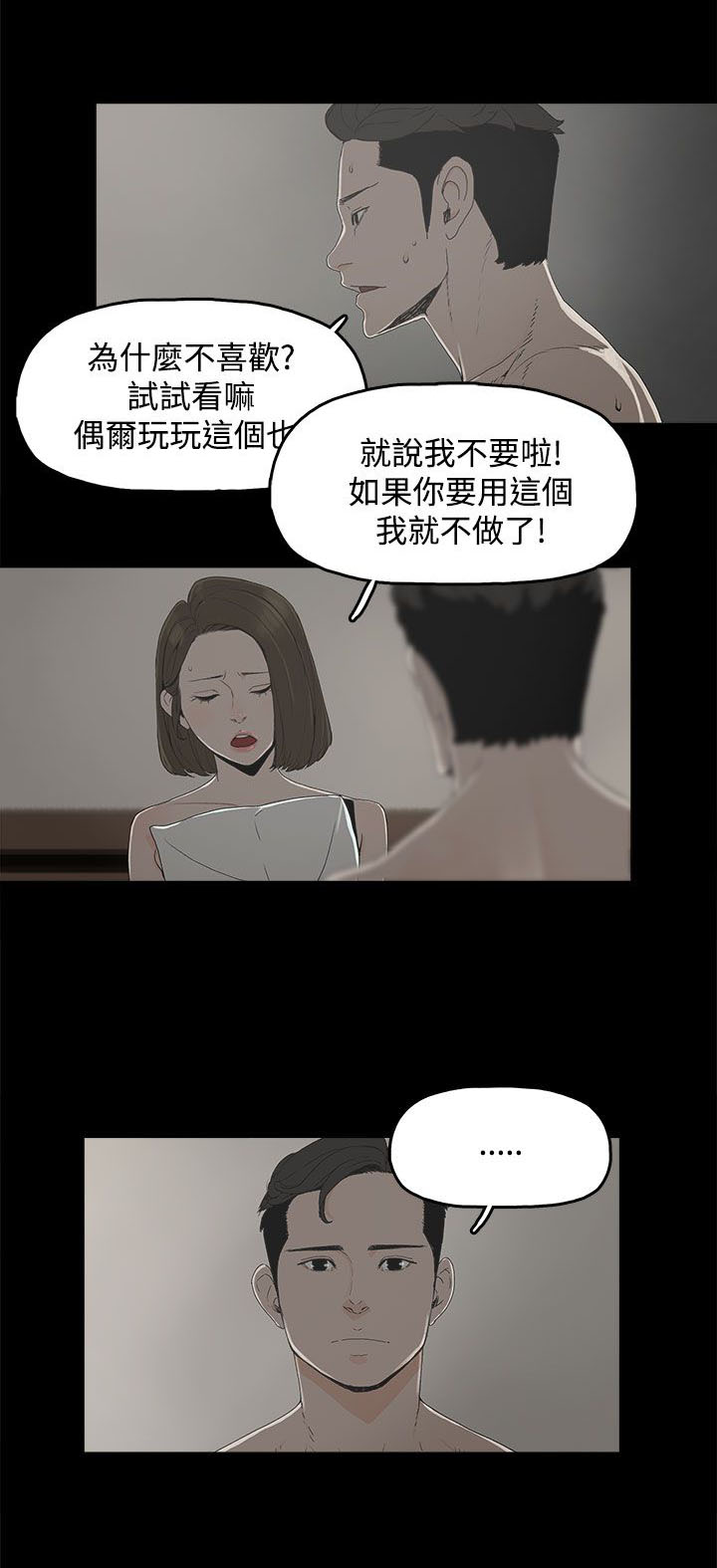 第2章：公司1