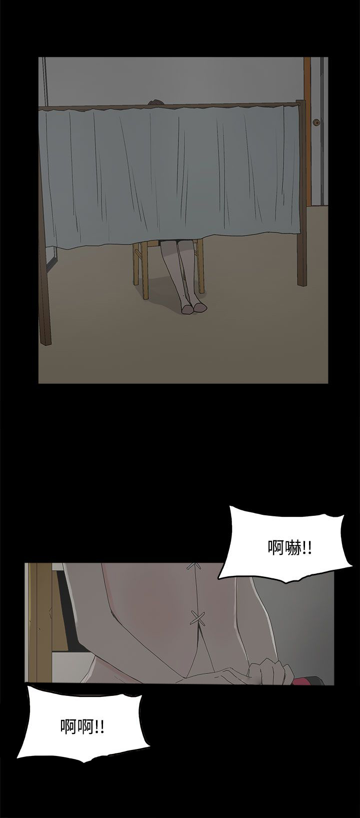 第27章：最后一步7