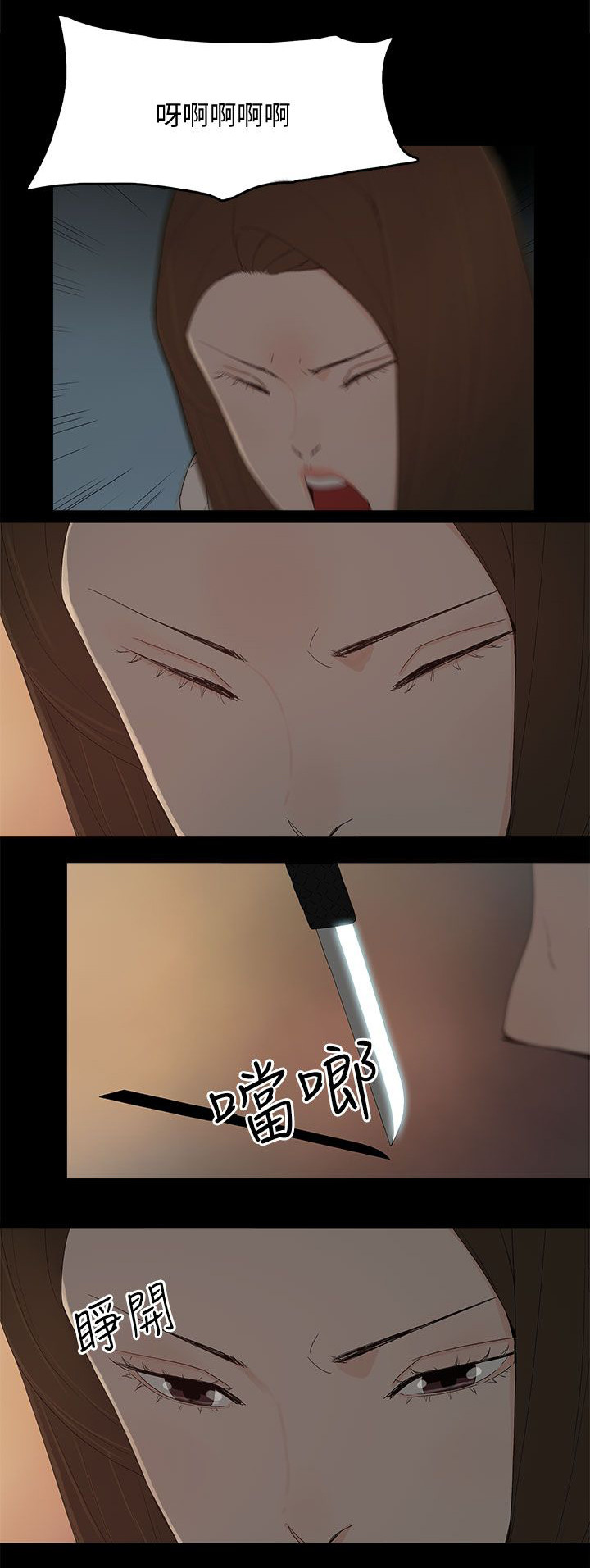 第82章：你爱过我吗10