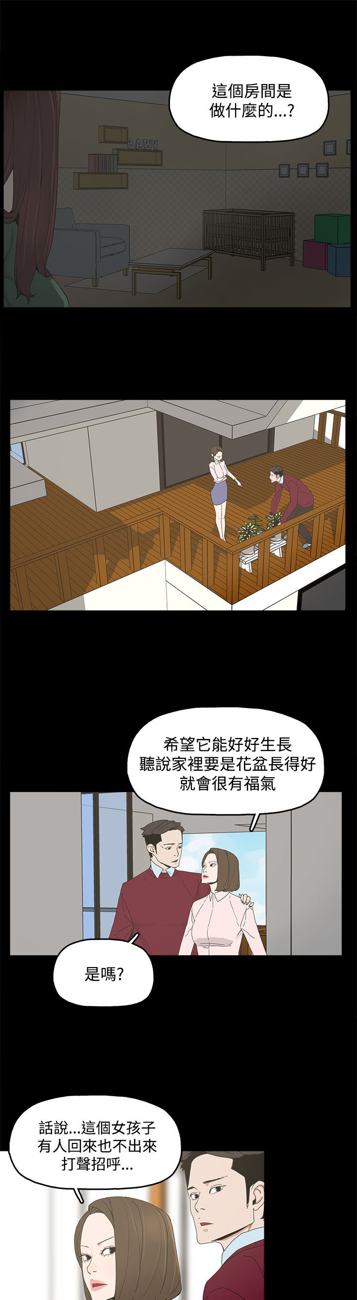 第14章：相似1
