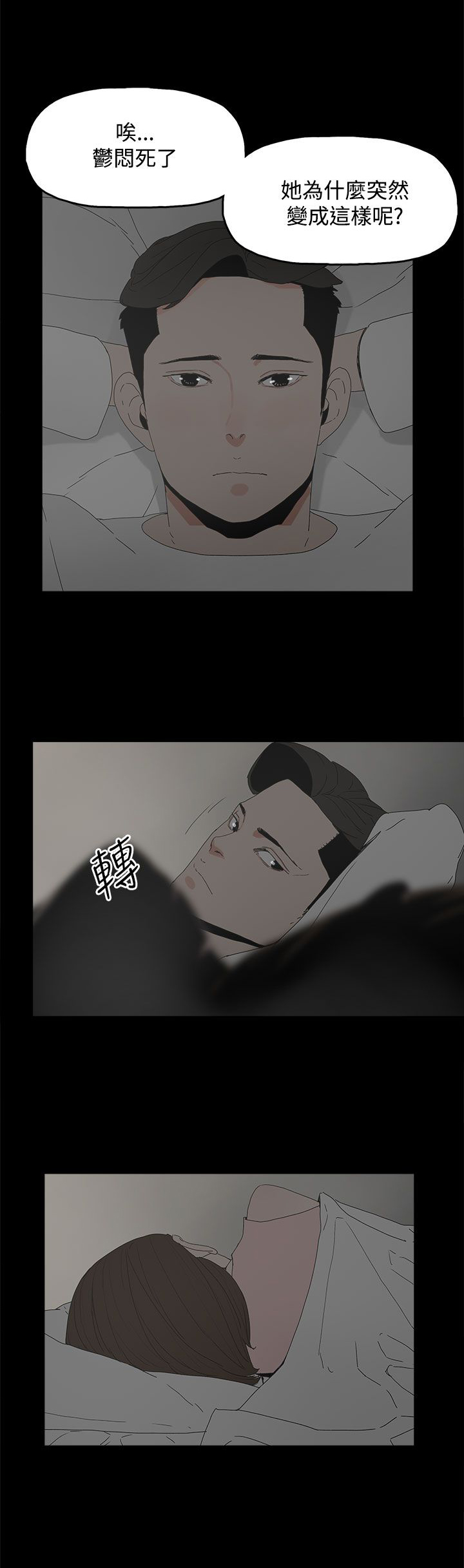 第33章：负责4