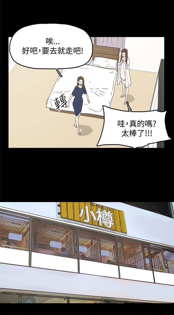 第18章：警告12