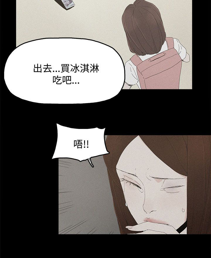 第40章：往事11