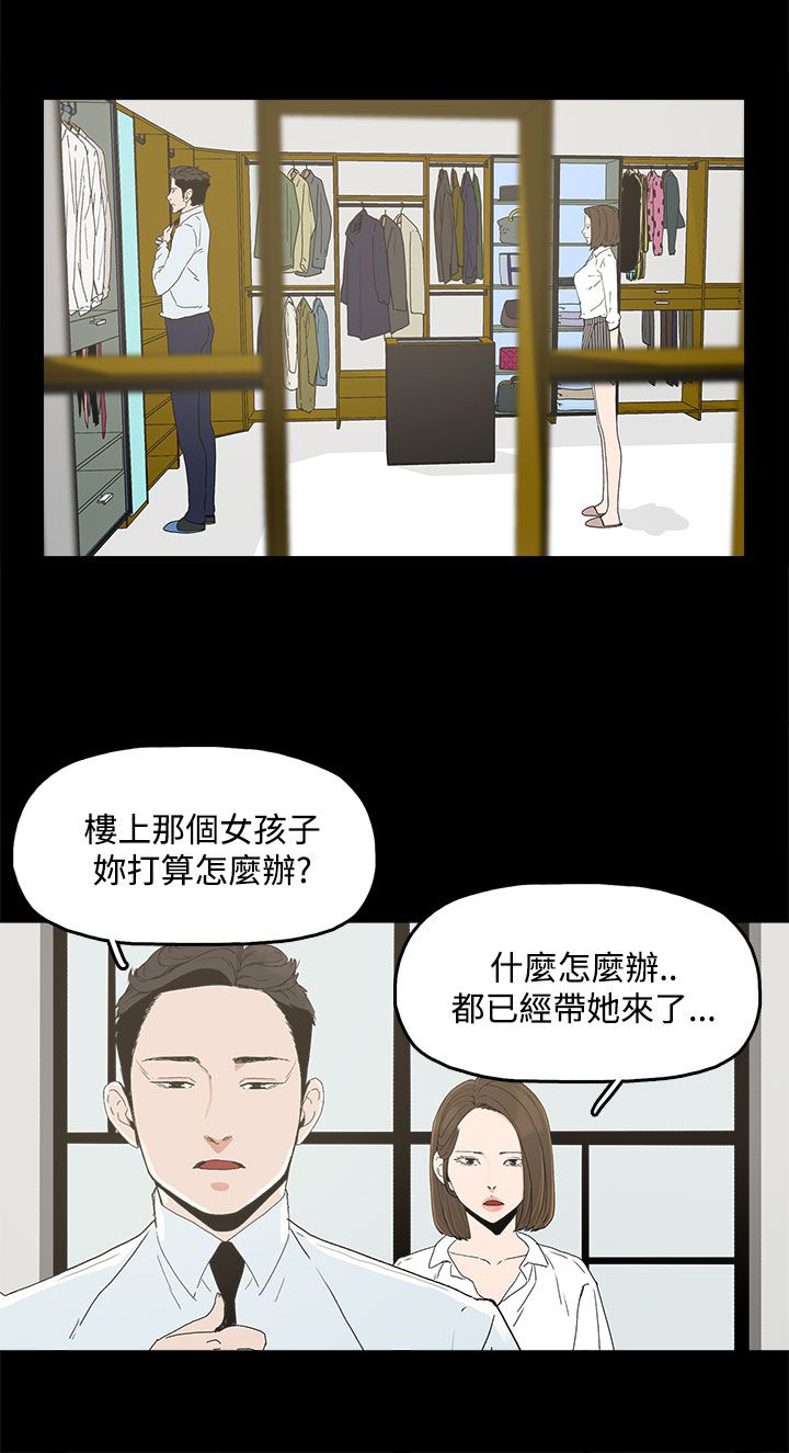 第7章：约定8