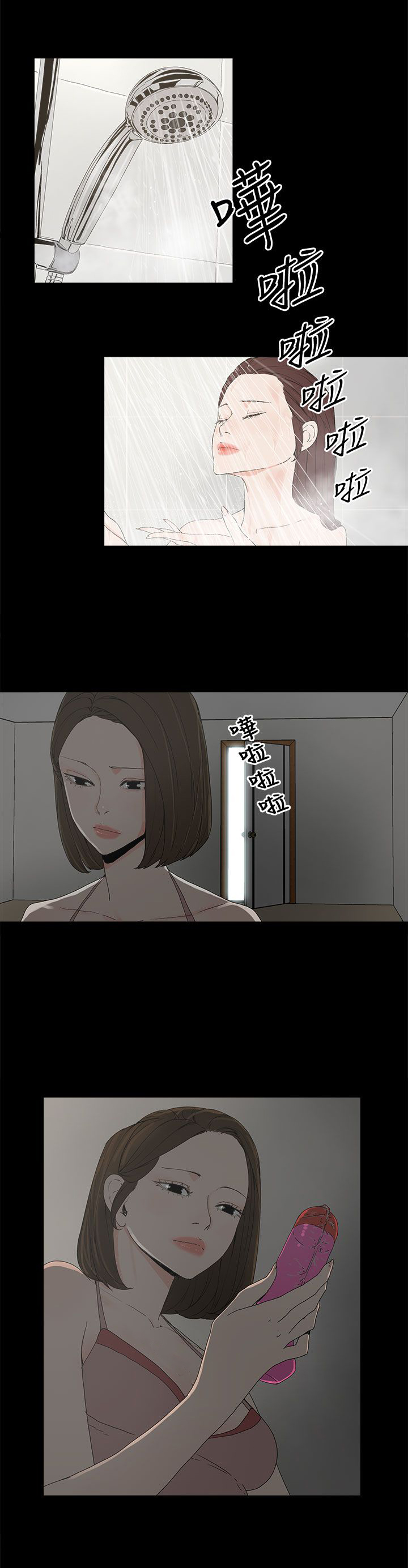 第11章：包装12