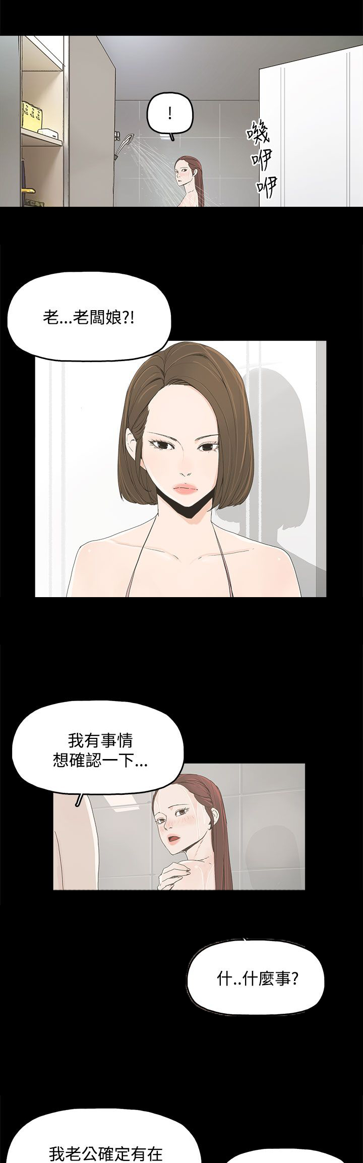 第11章：包装14