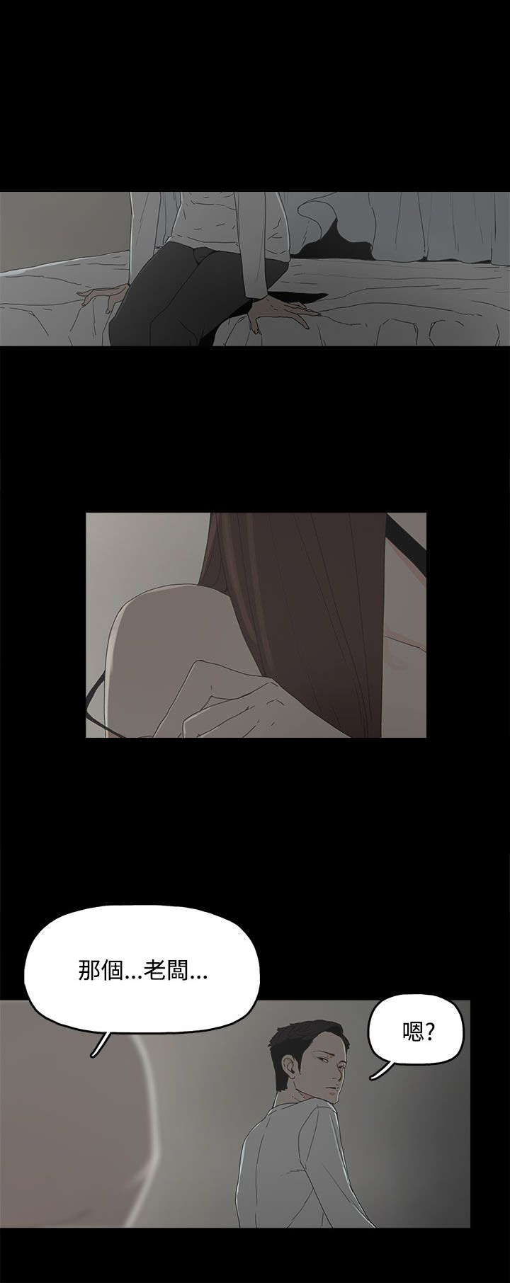 第9章：引诱5