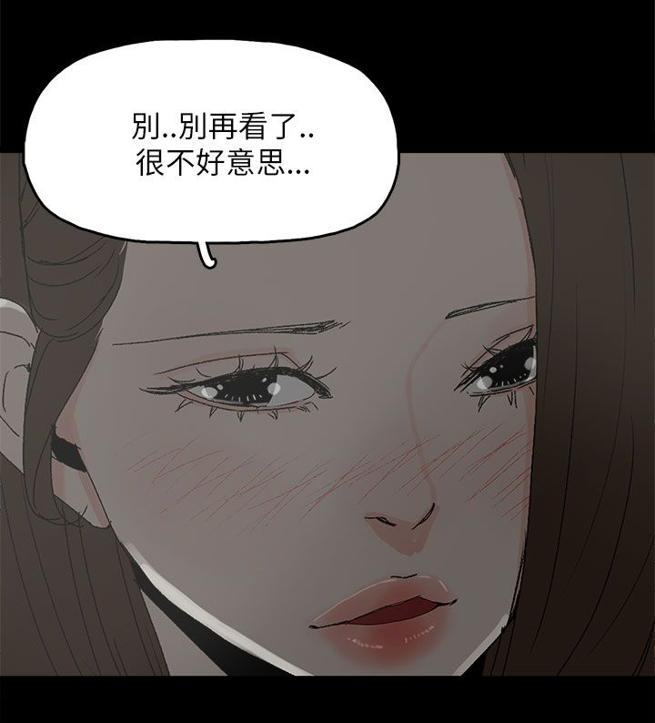 第55章：关系的尽头5