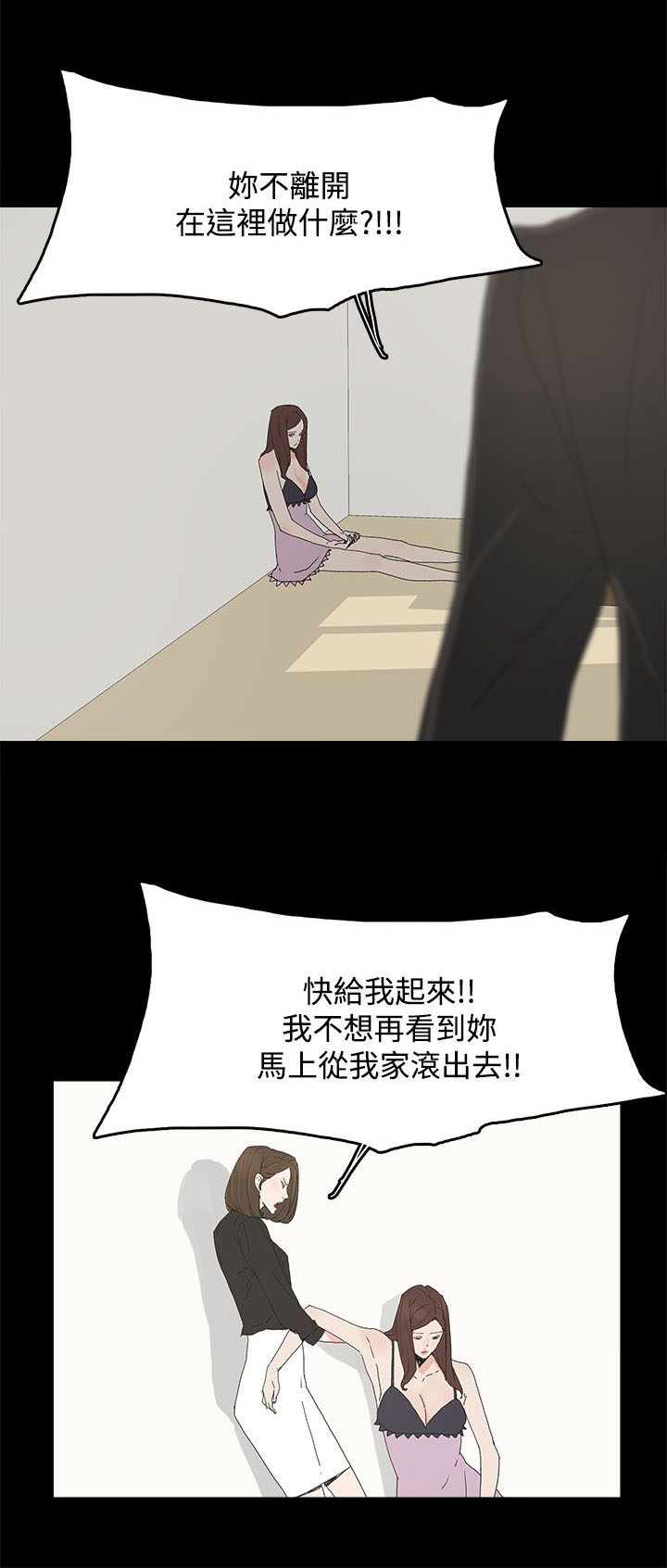 第41章：迷茫9