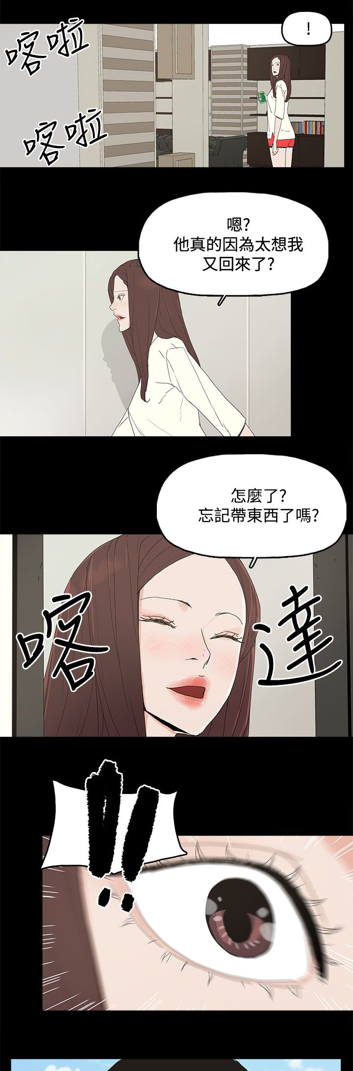 第46章：袭击4