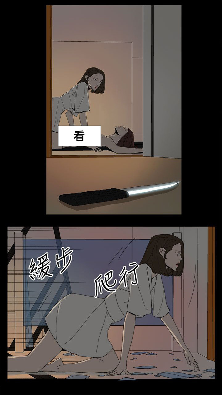 第82章：你爱过我吗5