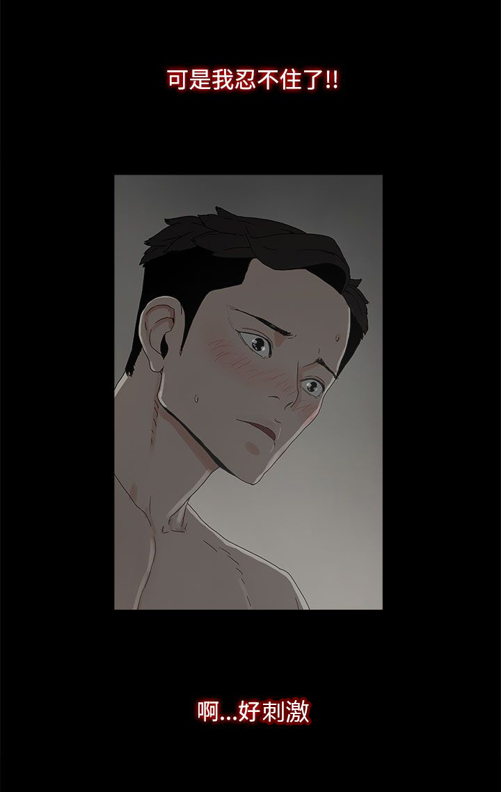 第9章：引诱13