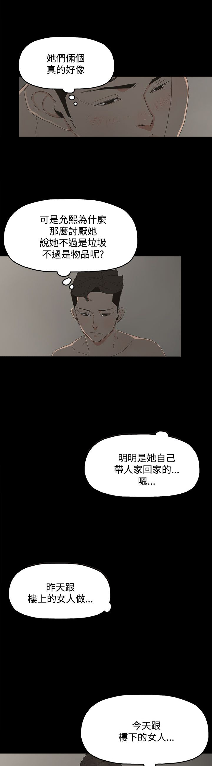 第18章：警告1