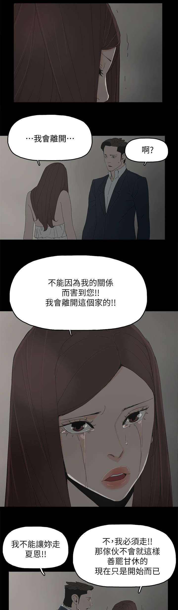 第65章：约2