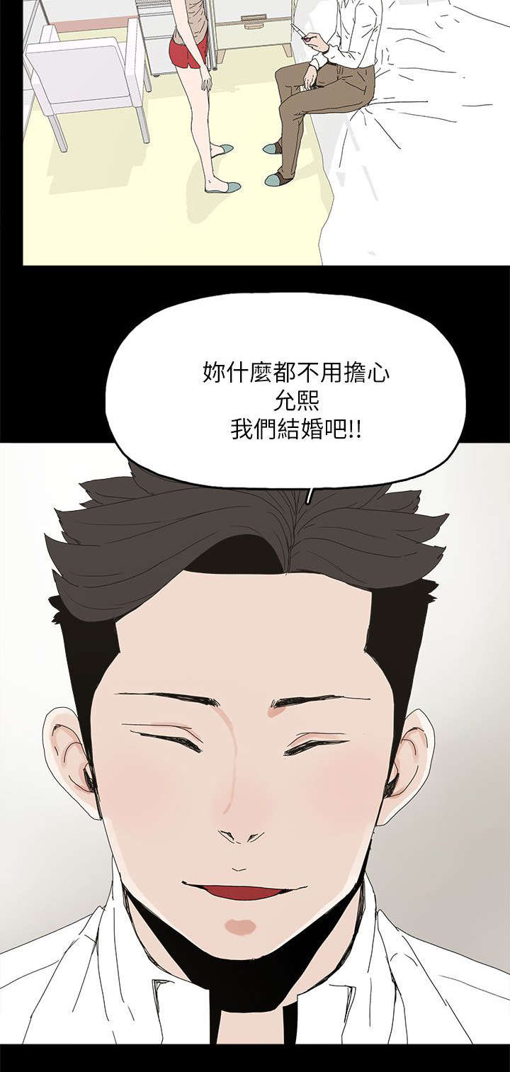 第62章：过去的梦魇12