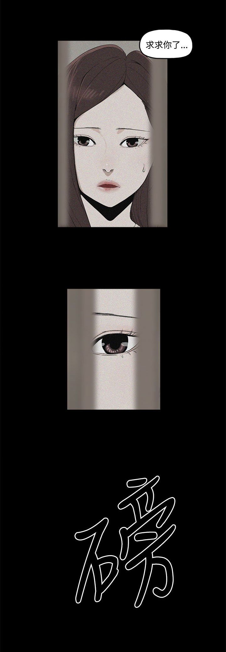 第4章：教训17
