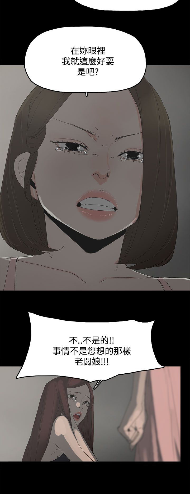 第39章：爆发2