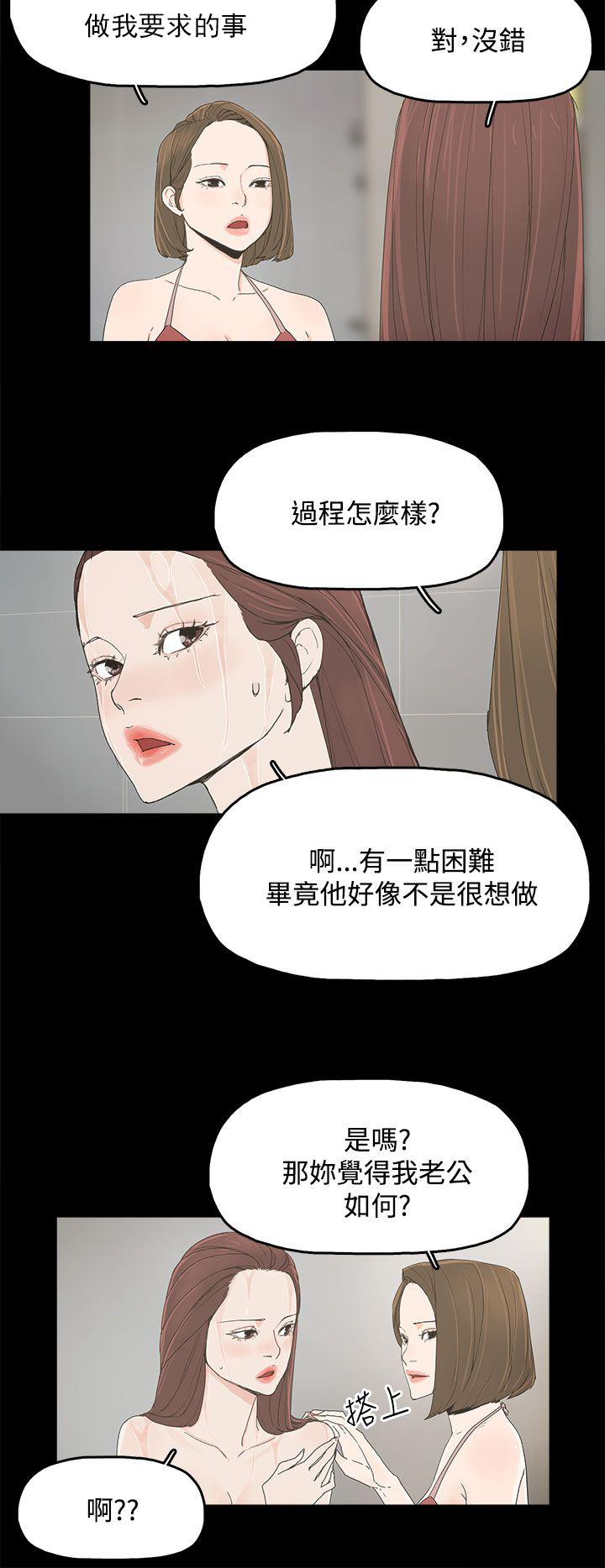 第11章：包装15