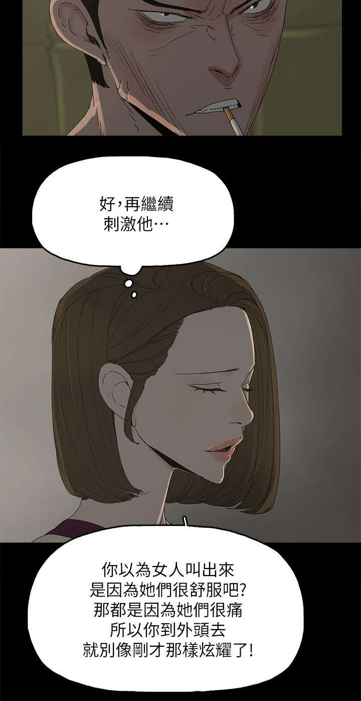 第66章：得手11