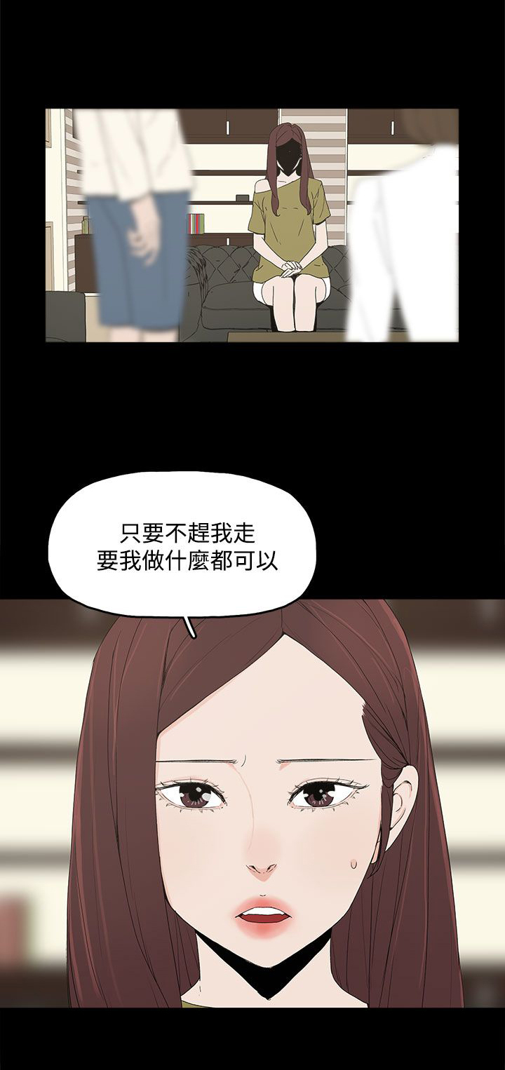 第23章：要求20
