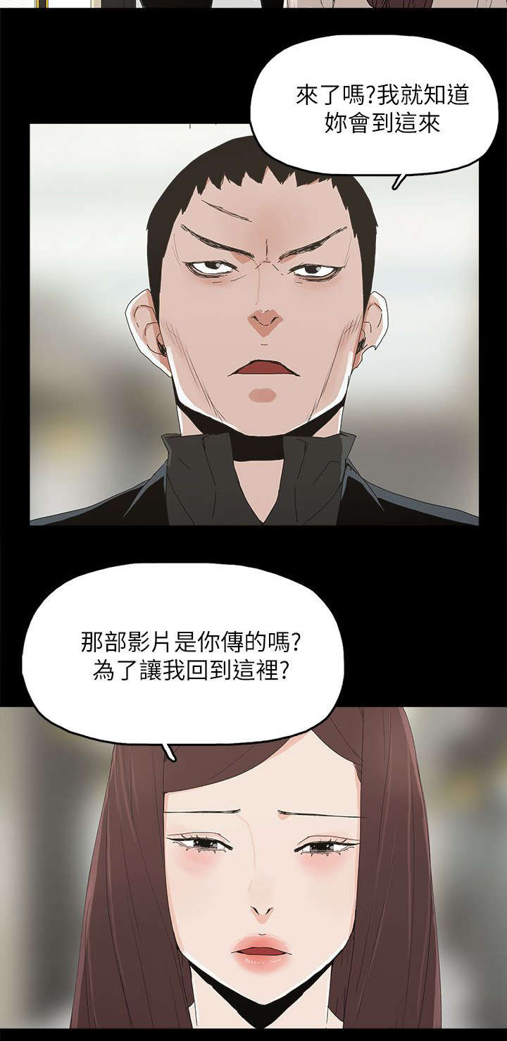 第69章：原谅你3