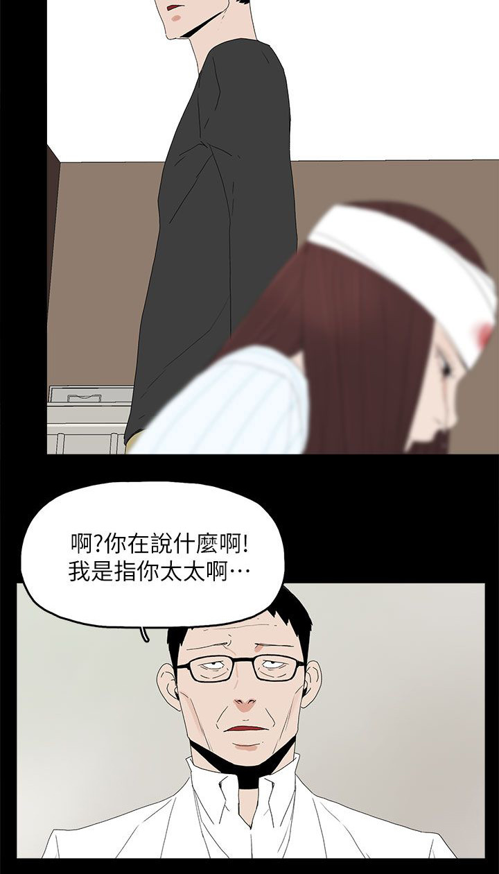 第77章：绝不原谅8