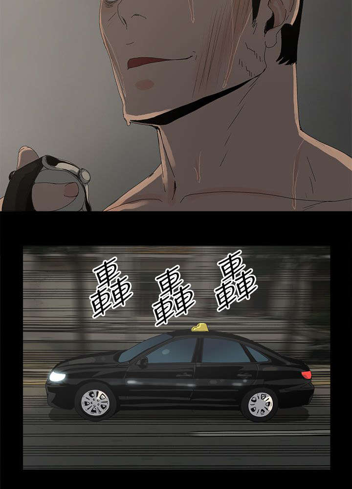 第67章：解锁1