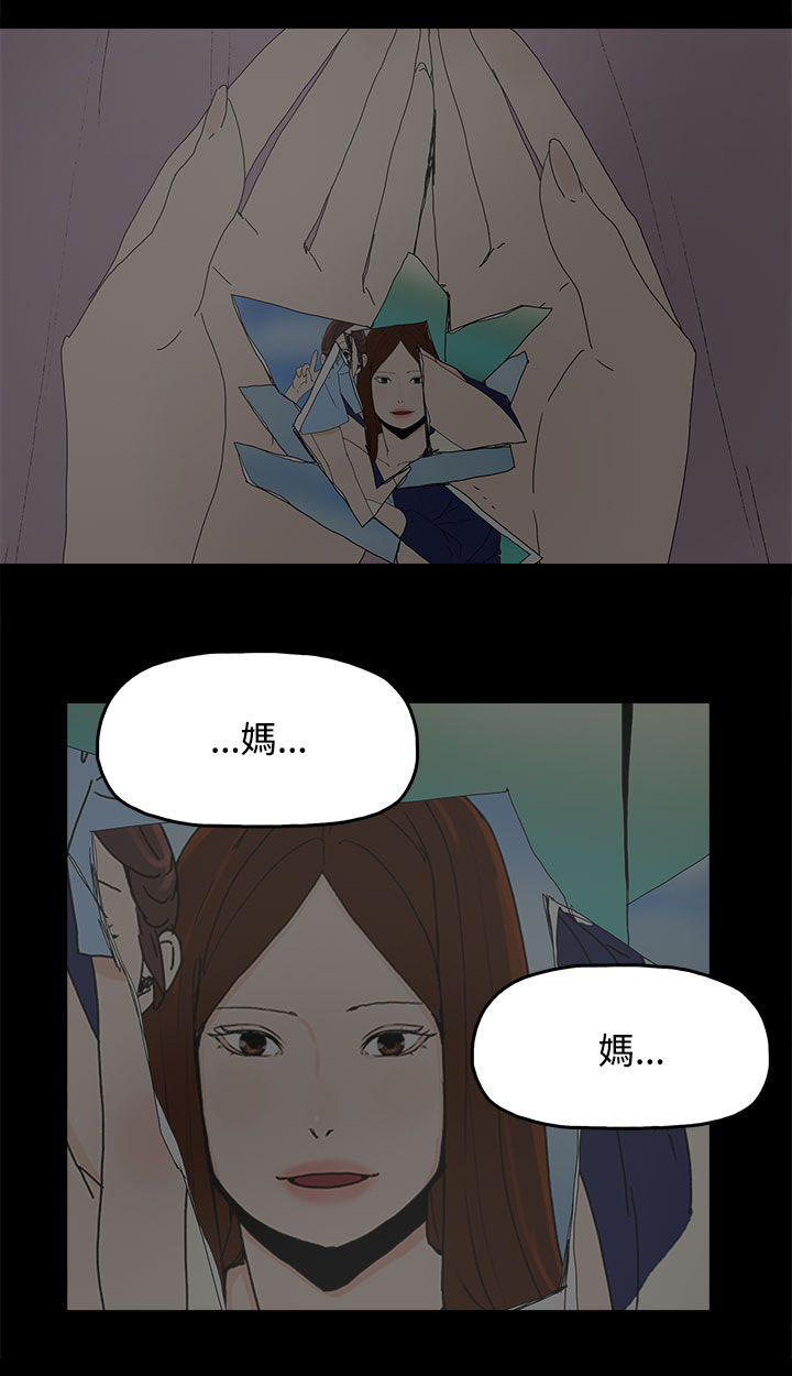 第39章：爆发14
