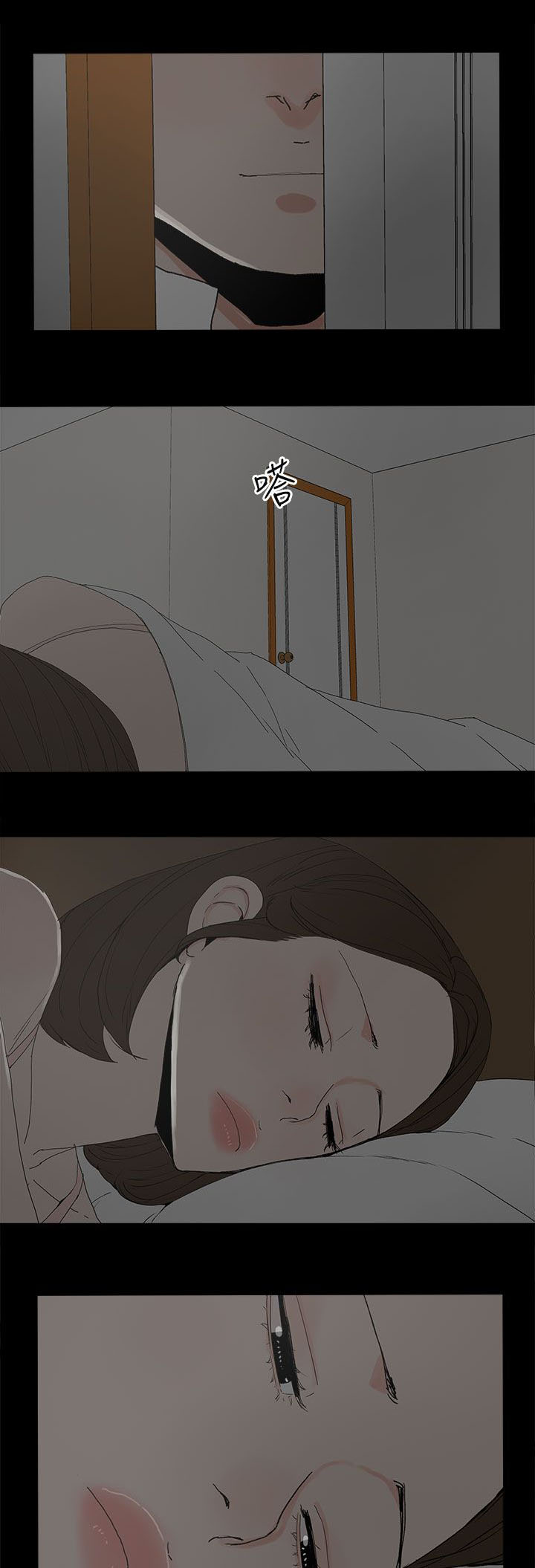 第38章：交谈2