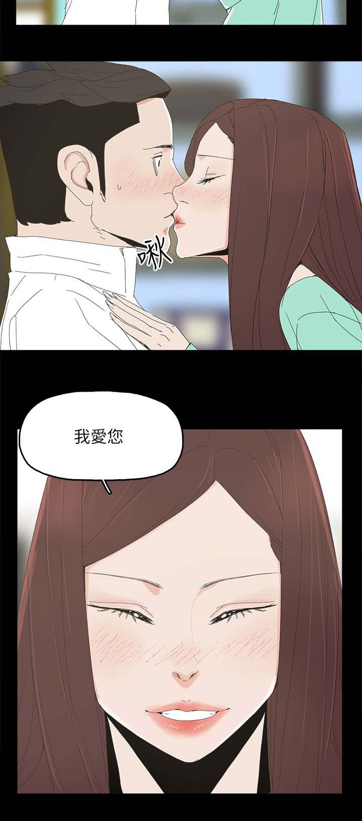 第52章：明目张胆10